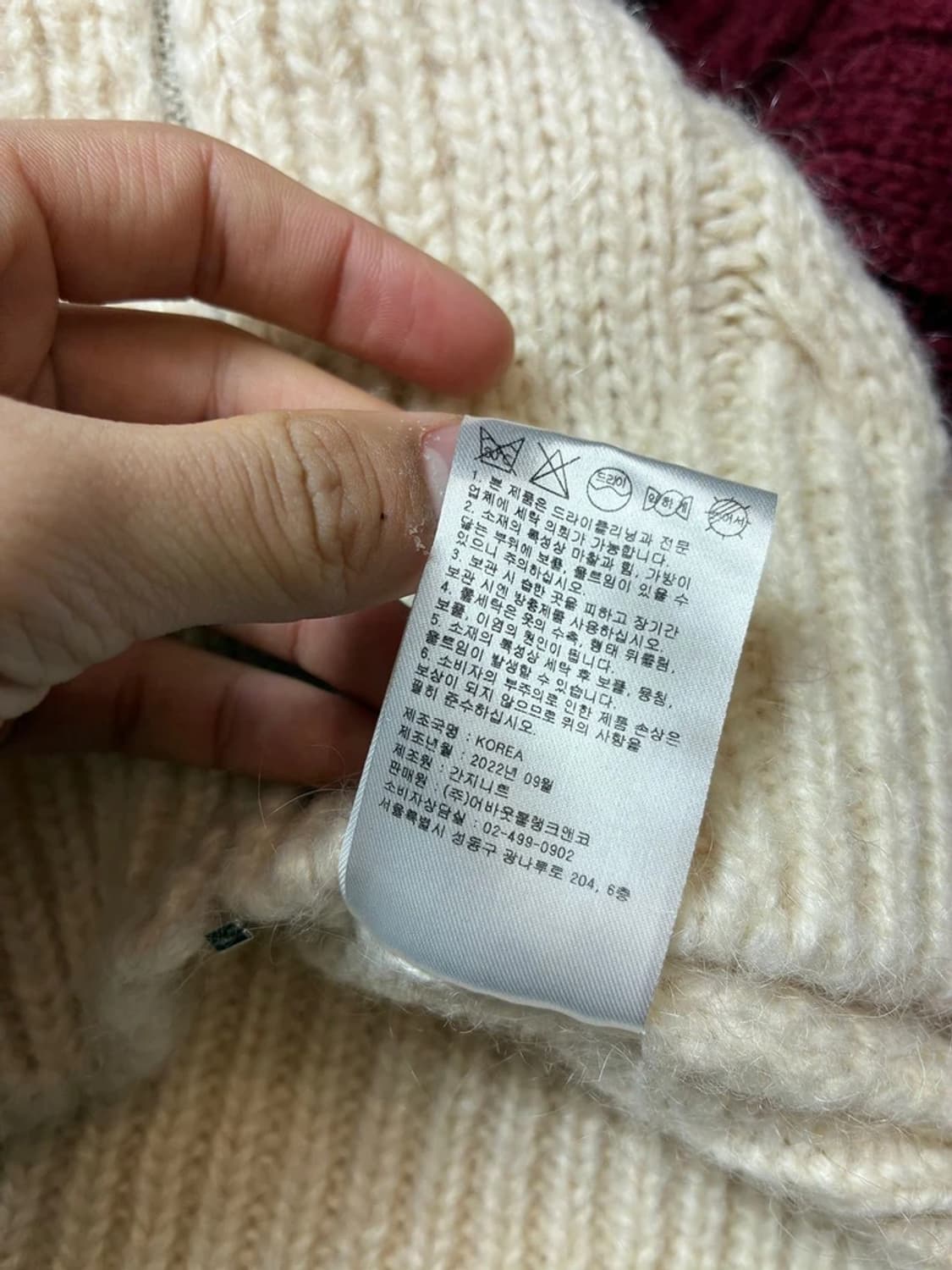 래비티스포츠 크롭 RB 케이블 니트 가디건 PN8542 상품이미지10