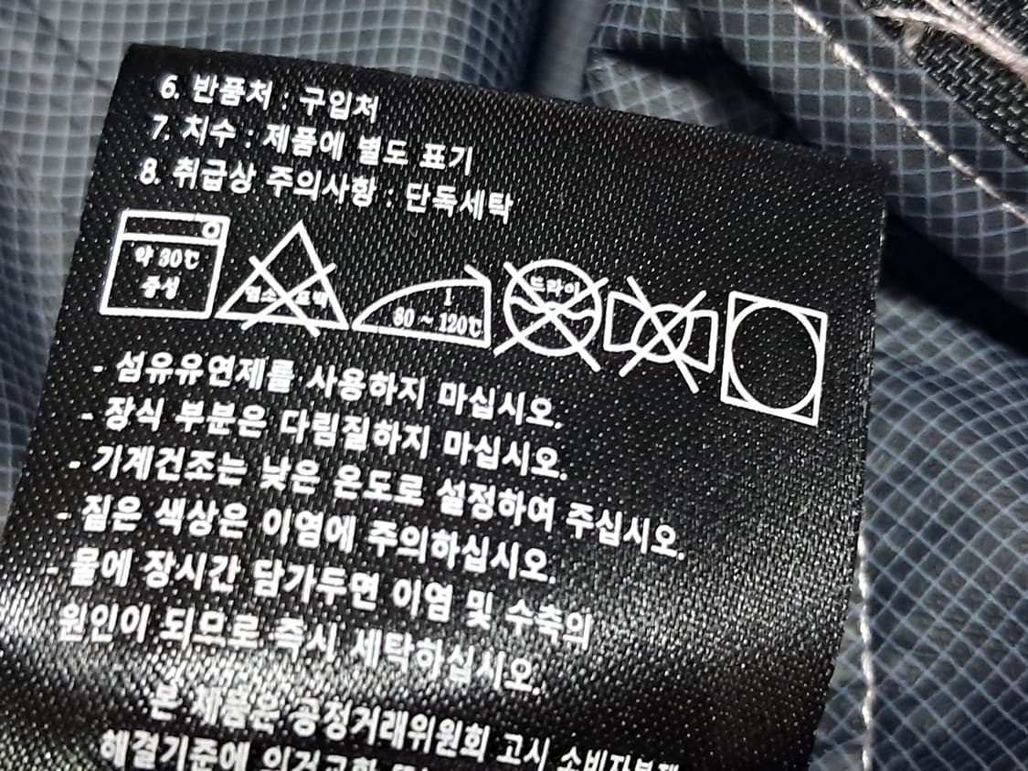 32도쿨 여성 레인자켓 L 상품이미지10