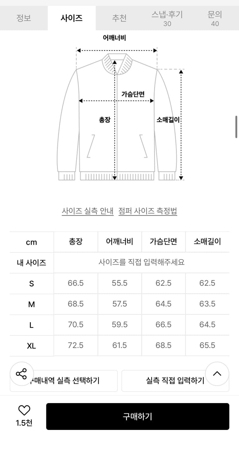 HONDA 혼다 후드집업 (새상품) XL 상품이미지6