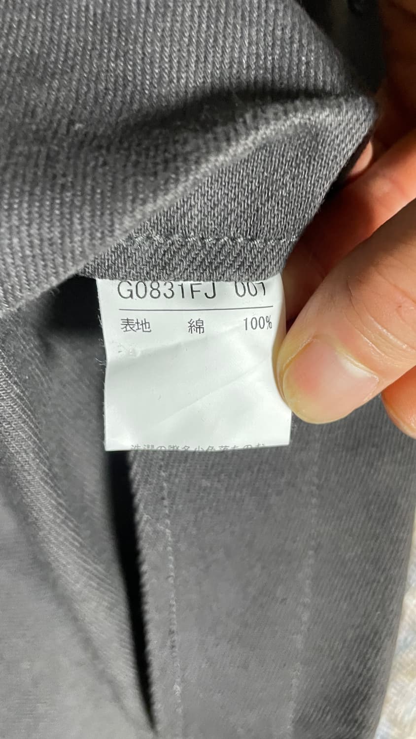 JPN 00s 일본 빈티지 y2k 아메카지 레드포인트 커버올 워크 자켓 상품이미지9