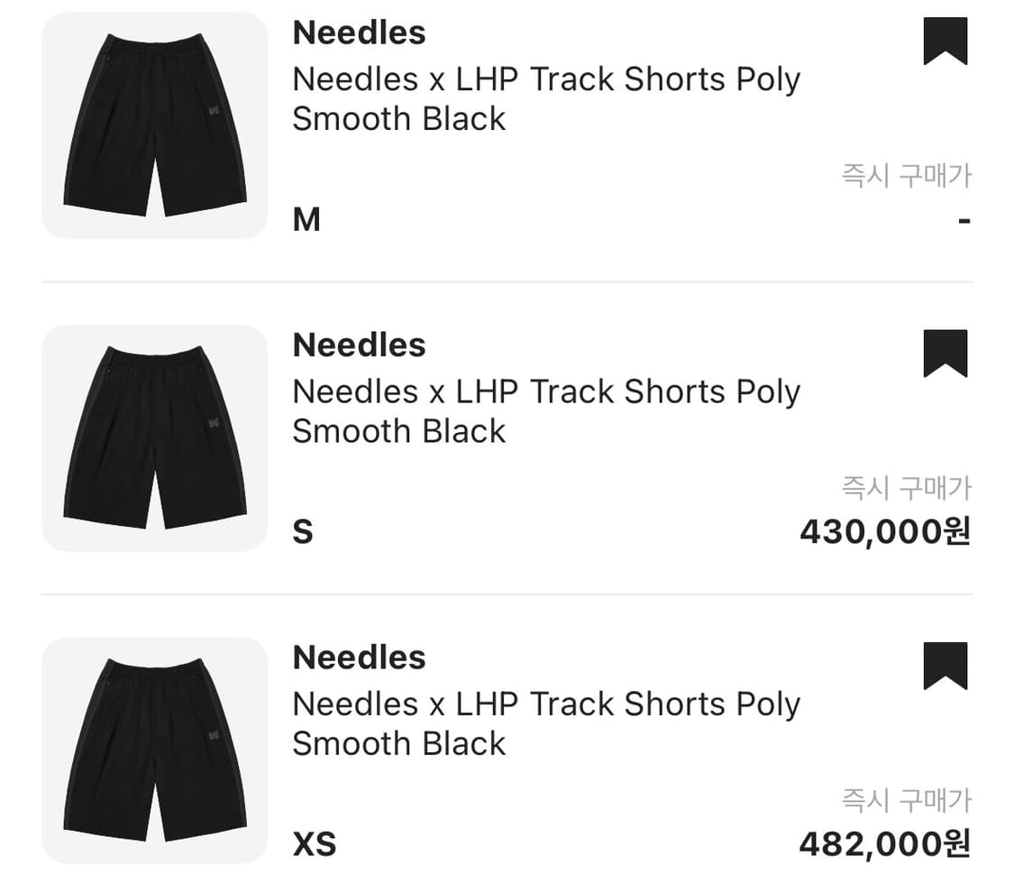 니들스 바지 팬츠 삽니다 상품이미지3