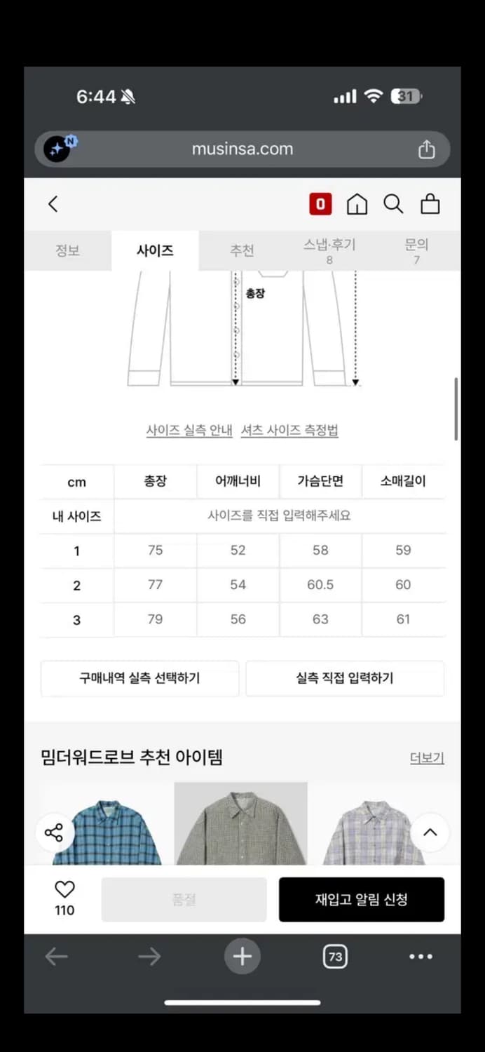 무료배송) 밈더워드로브 리버 오버사이즈 데일리 셔츠 그레이 1 size 상품이미지5