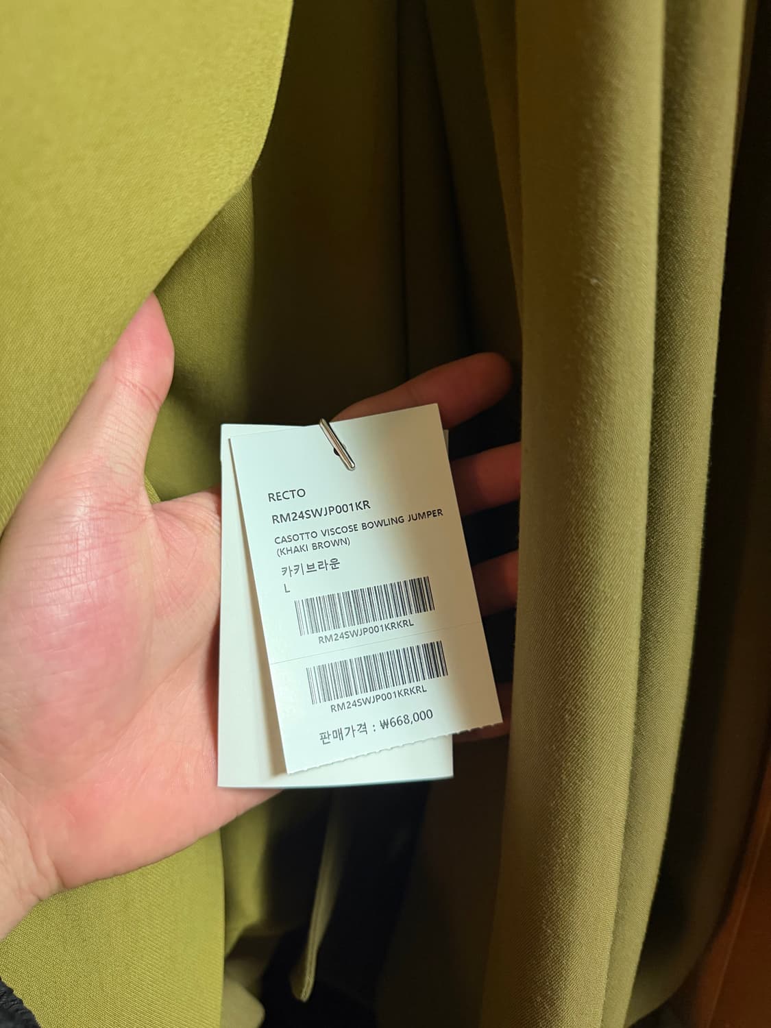 렉토 카소토 자켓 L 새상품 상품이미지2