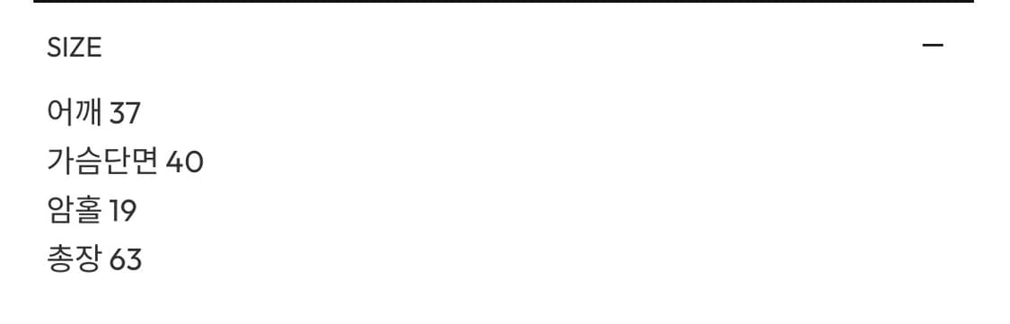 수피 SCOLAR Printing Long Sleeve 상품이미지3