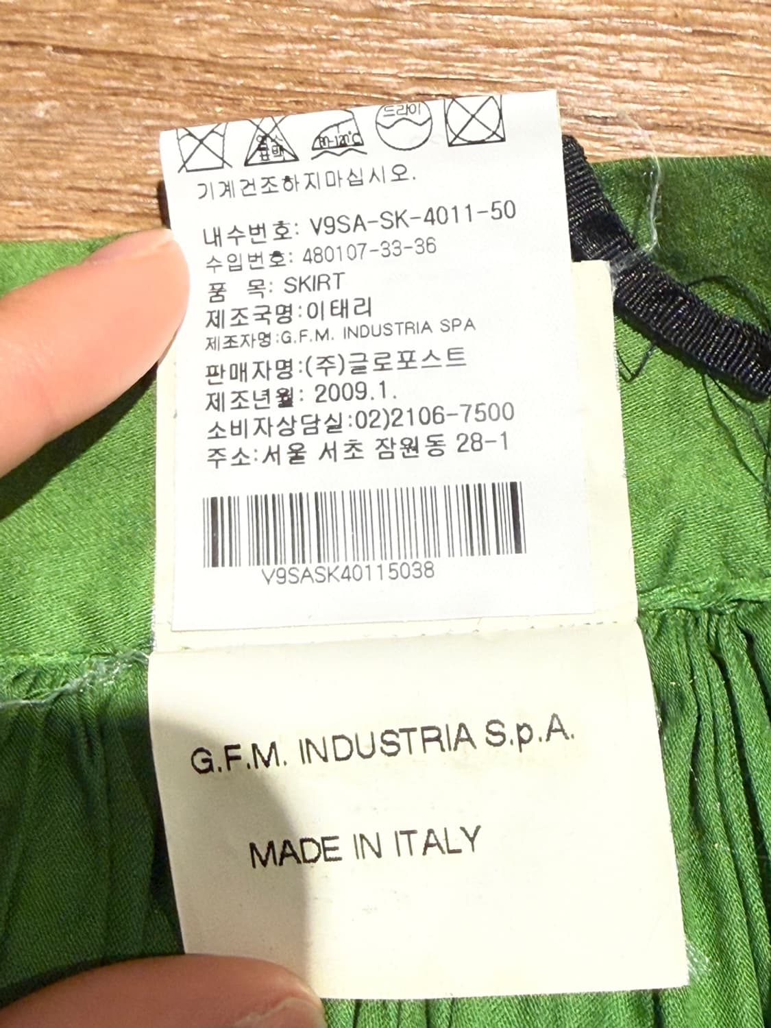 비비안웨스트우드 앵글로매니아 그린 티어드 개더 미디 스커트 상품이미지9