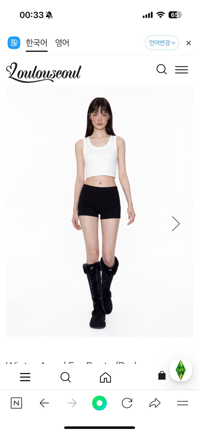 루루서울 퍼부츠 롱버전-230 상품이미지3