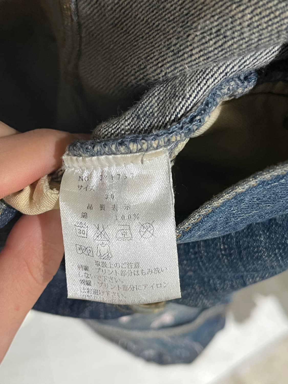 KARAKURI TAMASHI DENIM PANTS 상품이미지8