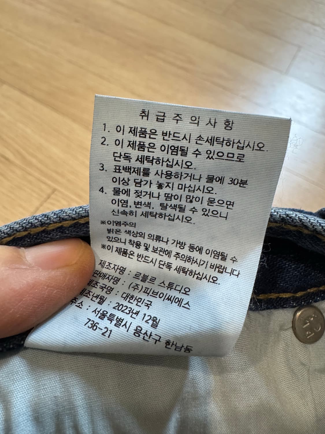 춈미 pvcs 프븕스 플와데 상품이미지5