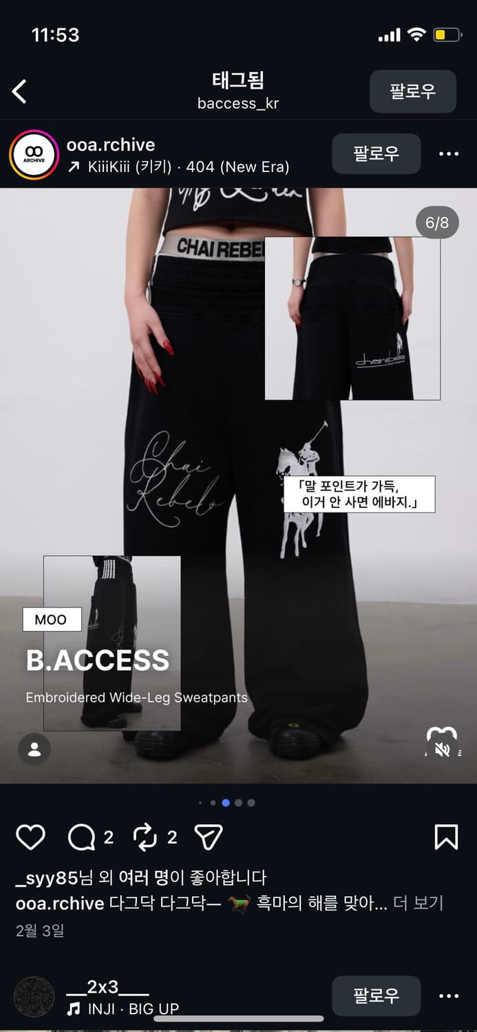 비엑세스 팬츠 상품이미지1