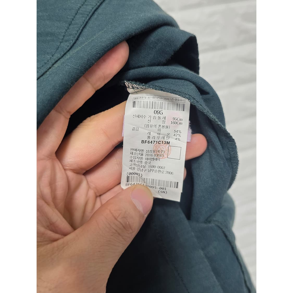 택포)빈폴 민소매 셔츠 원피스 095 상품이미지3