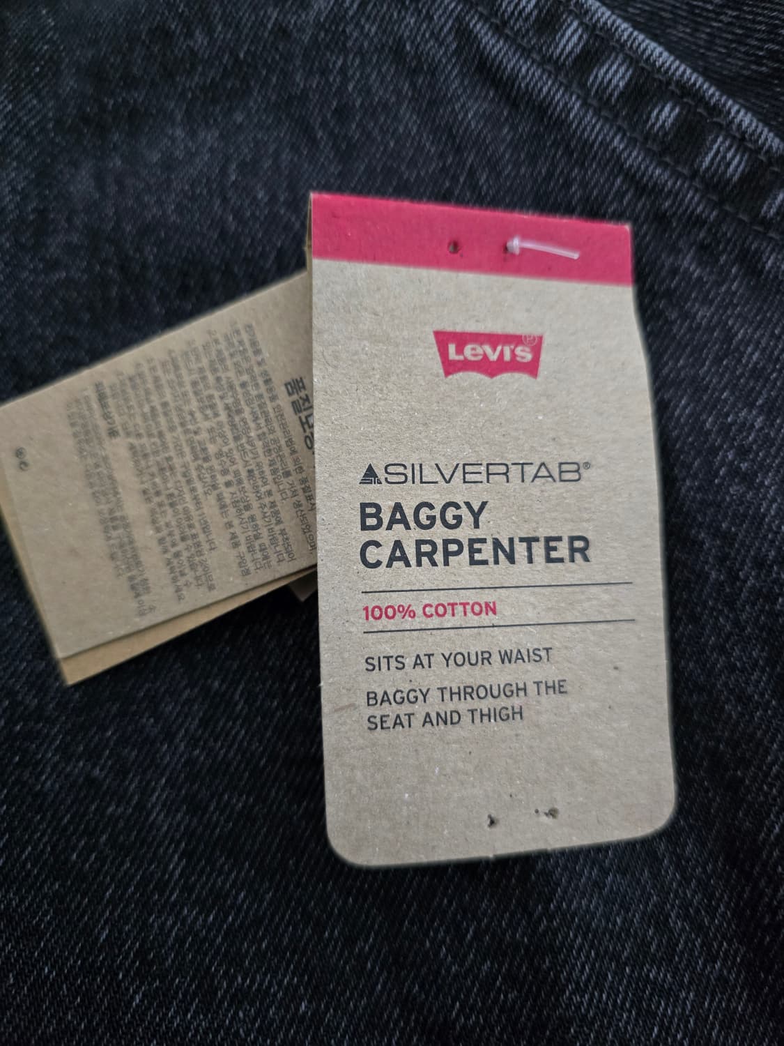 리바이스 실버탭 배기 카펜터 진 블랙 32 상품이미지6