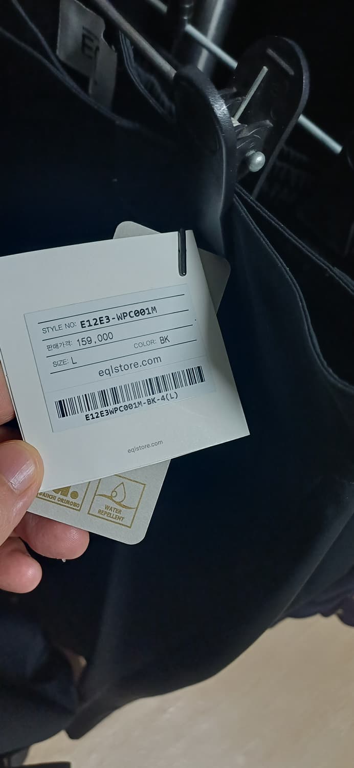 eql 프리미엄 세미 와이드 팬츠 팝니다 상품이미지4