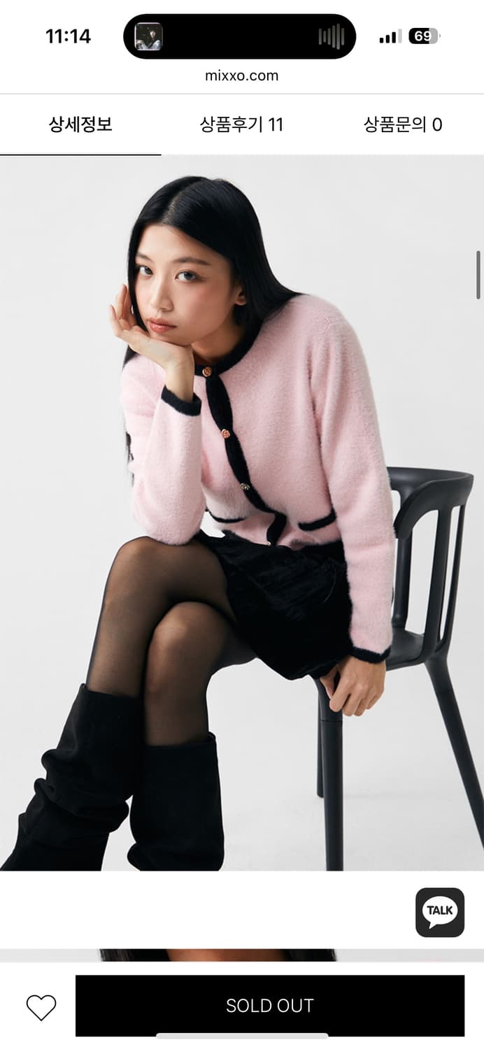 미쏘 날개사 배색 가디건 핑크 M 상품이미지6