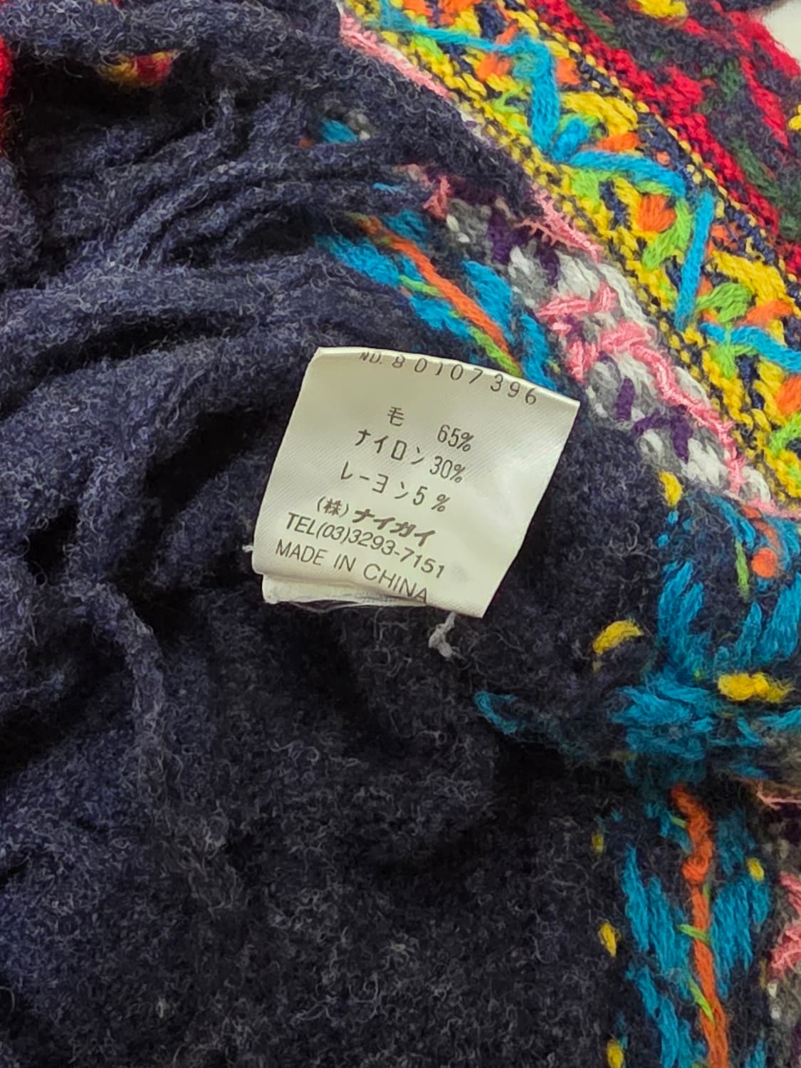 에스닉 보헤미안 모리걸 일본빈티지 니트 원피스 상품이미지9