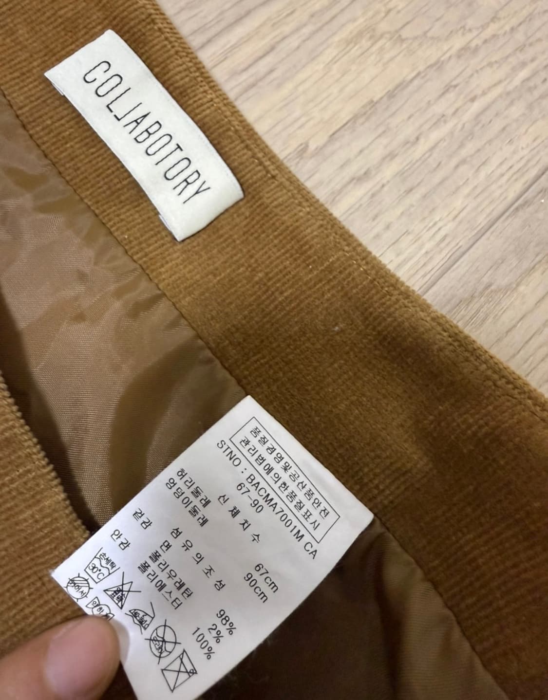 콜라보토리 코듀로이스커트 상품이미지2