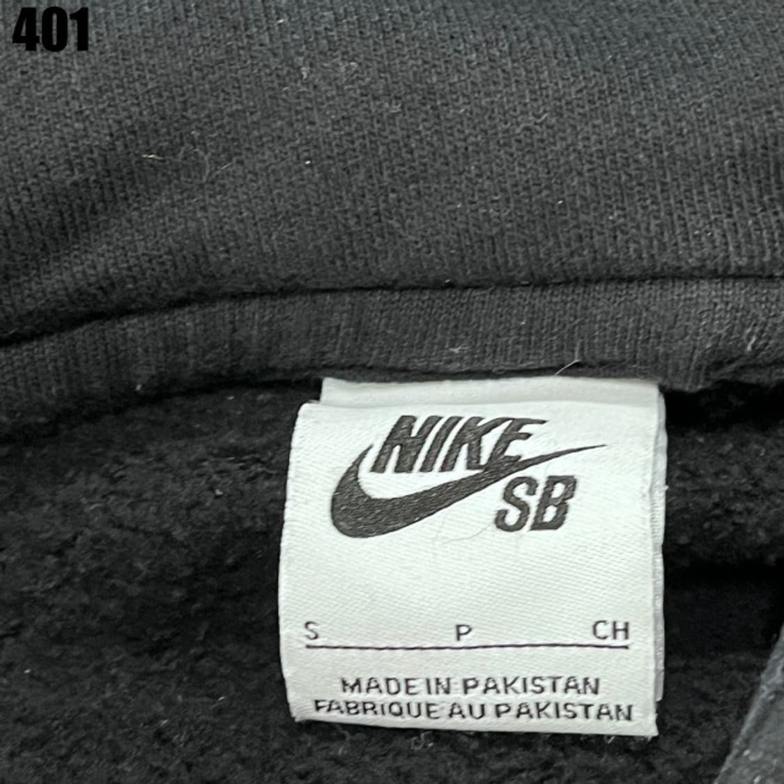 나이키 sb 가필드 후드티  상품이미지2