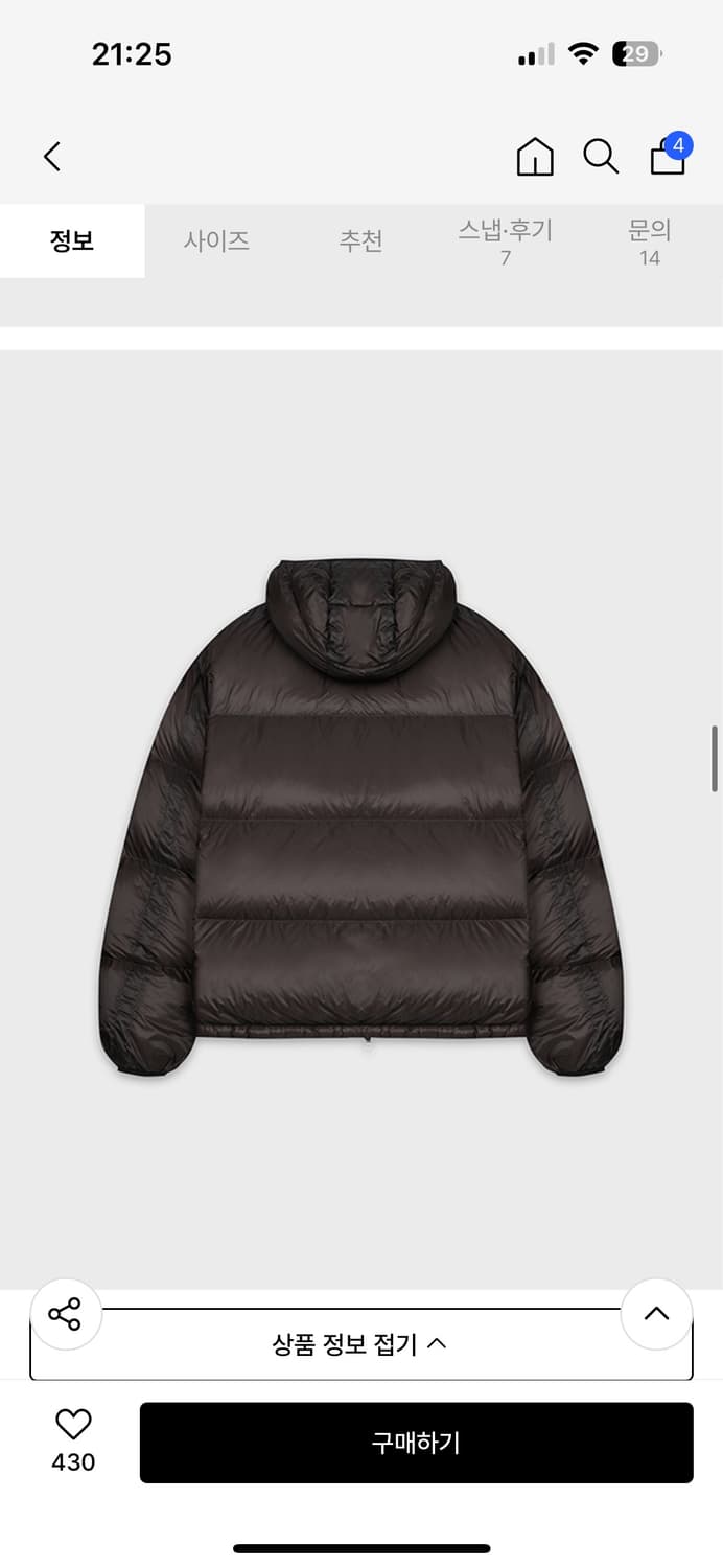 새상품) 주앙옴므 립스탑 덕다운 패딩 100-105 상품이미지2