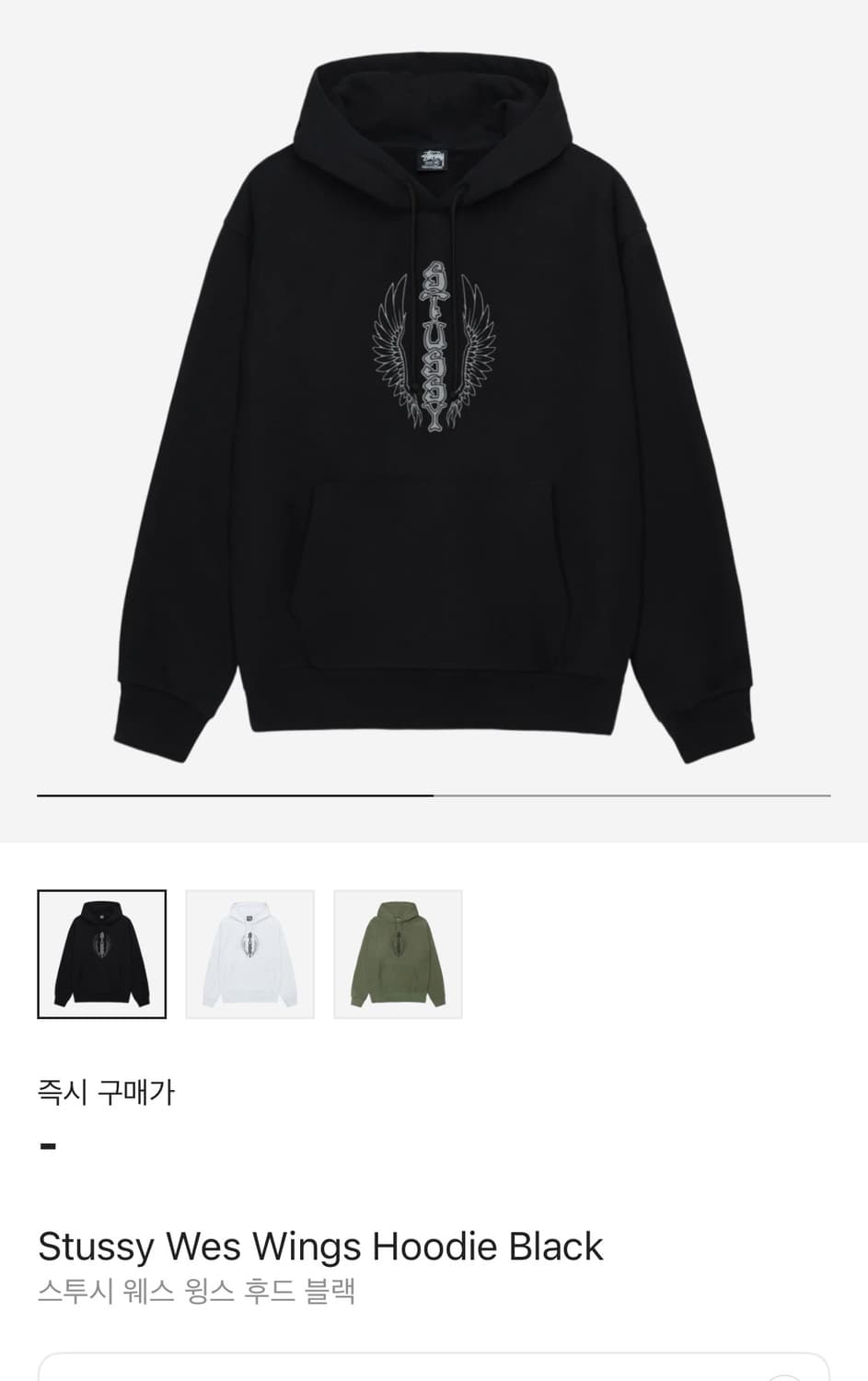 스투시 후드티 신상 라지 상품이미지1