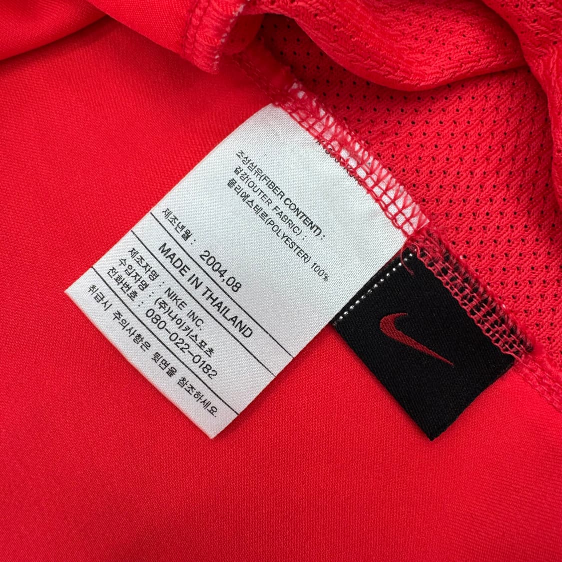 나이키 국대 유니폼 상품이미지5