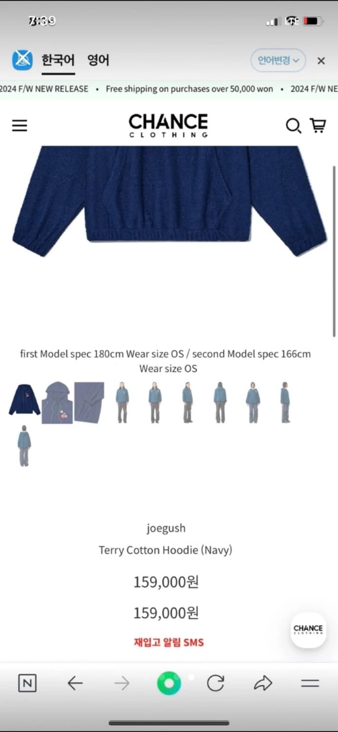 조거쉬 joegush Terry Cotton Hoodie (Navy) 상품이미지2