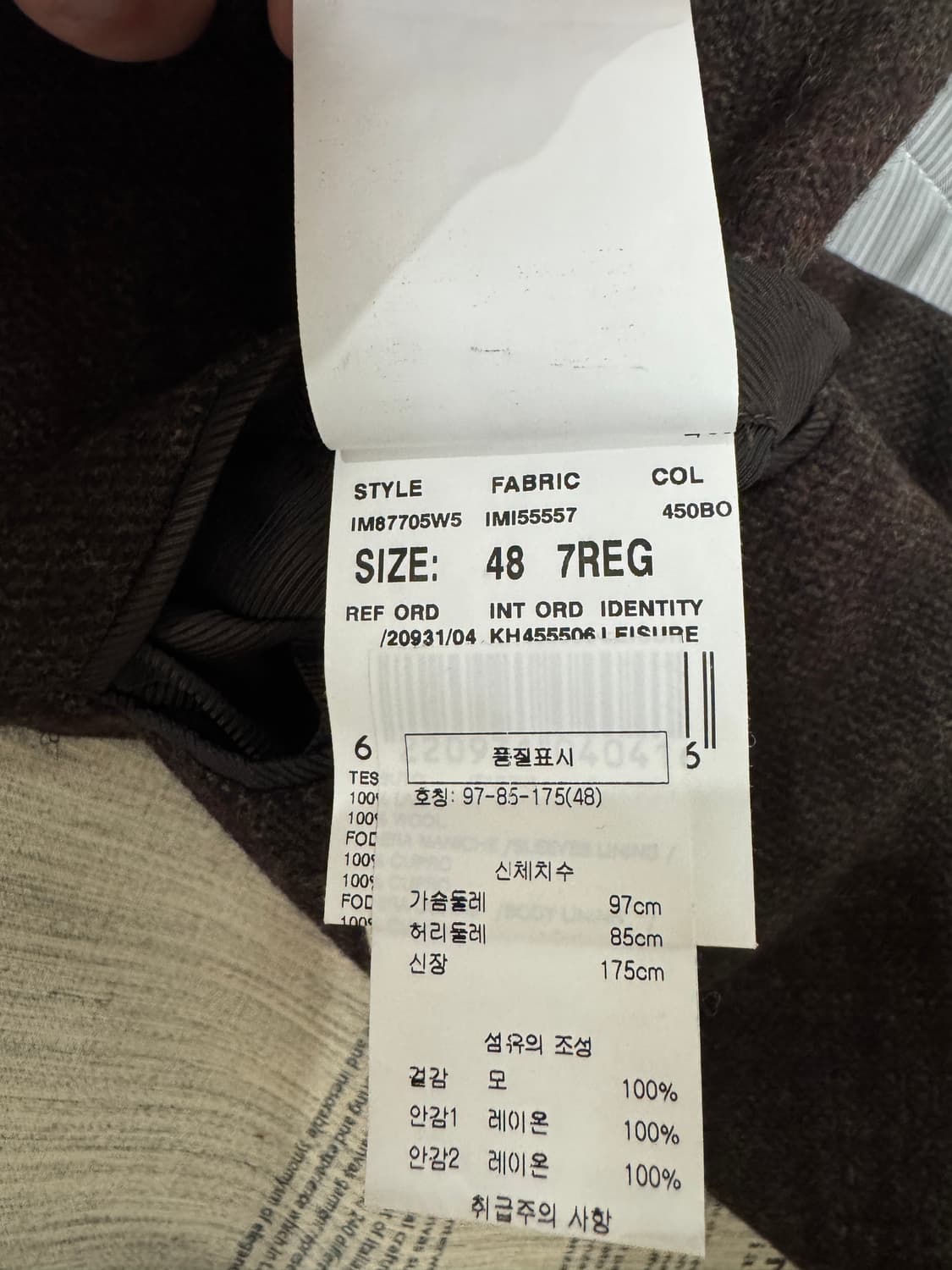 사르토리아 라르디니 글렌체크 스포츠자켓 48 상품이미지6