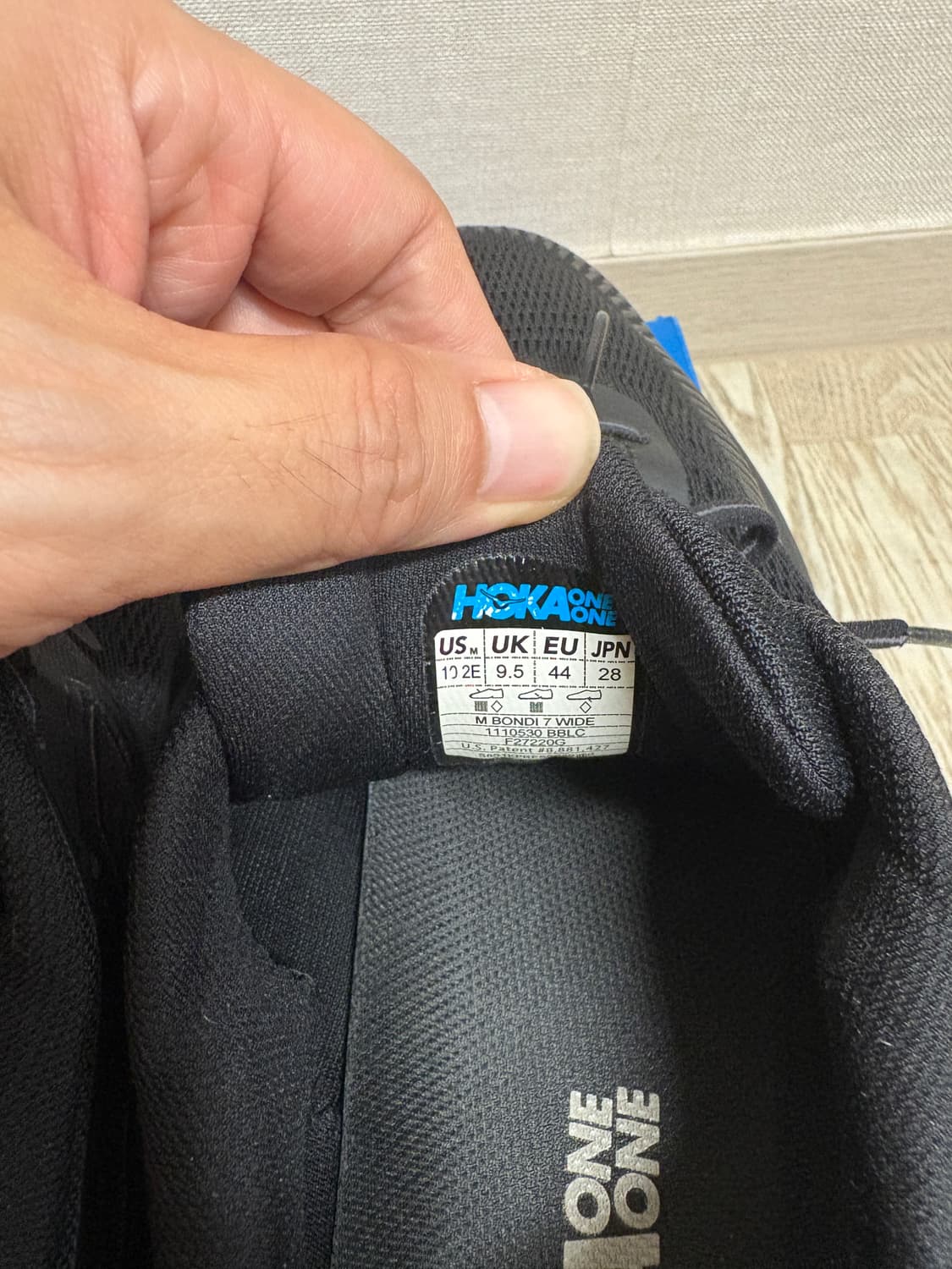 호카 본디7 와이드 블랙 280 상품이미지6