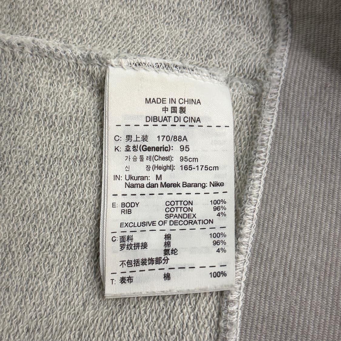 [M] 나이키 래글런 맨투맨 상품이미지7