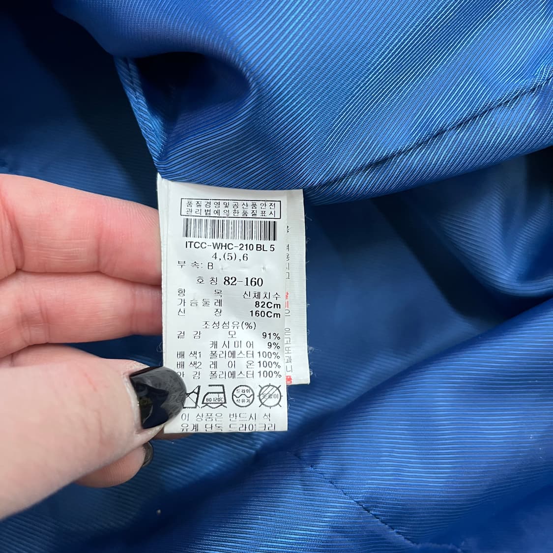 82-160 잇미샤 캐시미어 롱코트 0209M1 상품이미지3