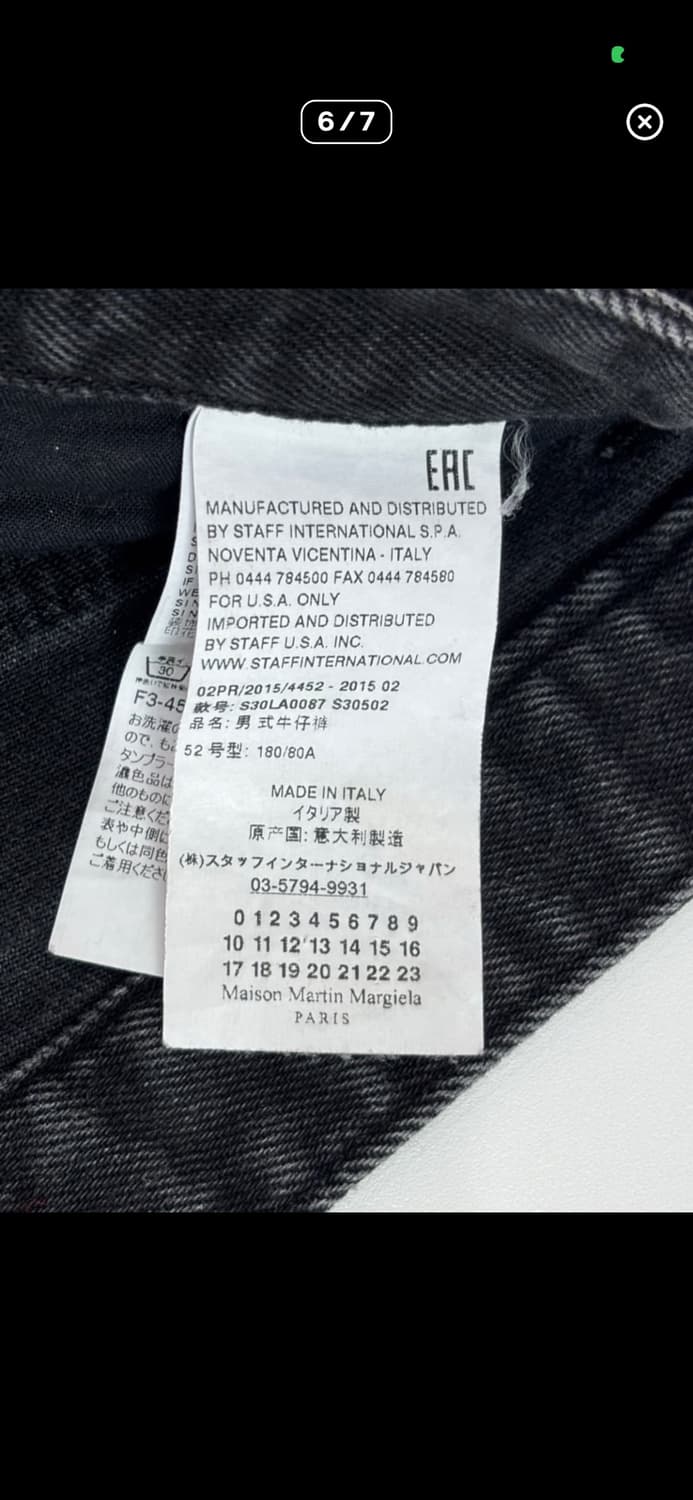 메종 마르지엘라 데님 상품이미지6