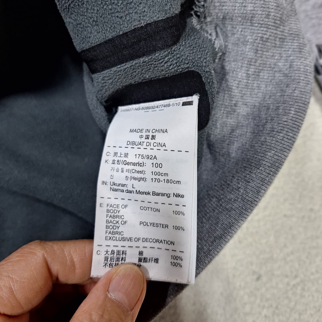 나이키  기모맨투맨L 상품이미지4