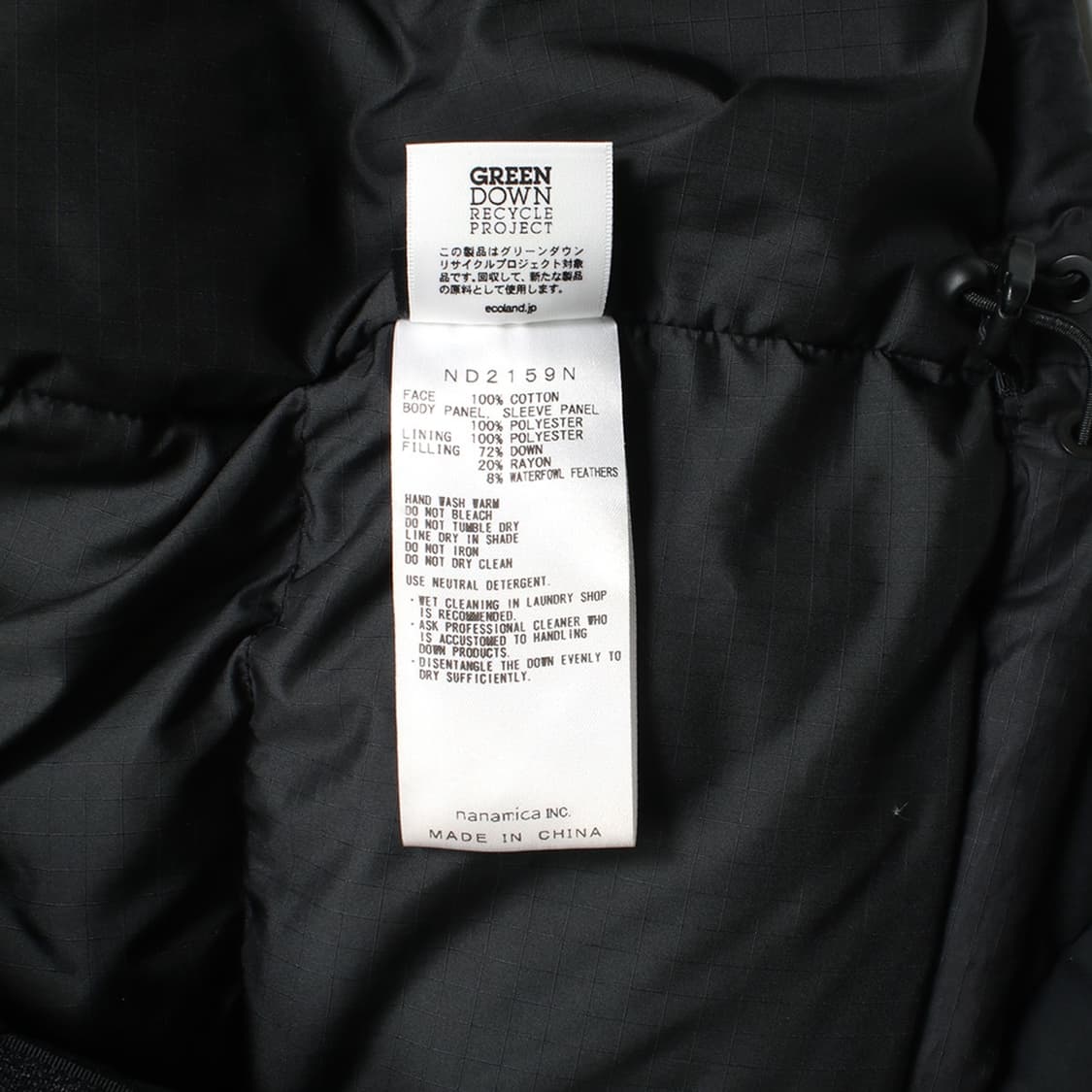 THE NORTH FACE PURPLE LABEL 상품이미지7