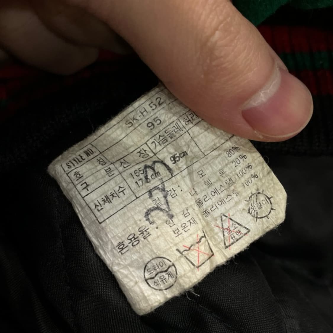 100 90s 조던 삼나스포츠 올드스쿨 바시티 자켓  상품이미지4