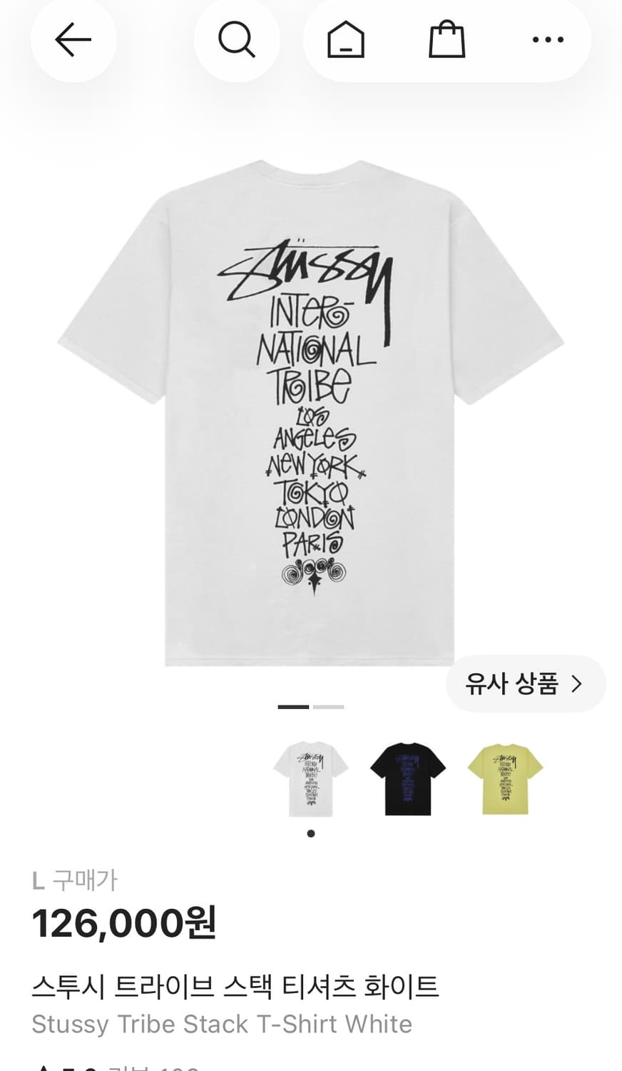 스투시 트라이브 스택 반팔티 미친 가격에 판매합니다! 상품이미지1