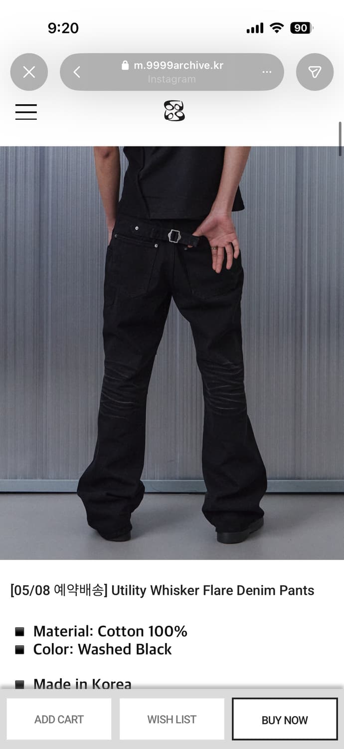 9999archive 아카이브 유틸리티 위스커 플레어 팬츠  상품이미지1
