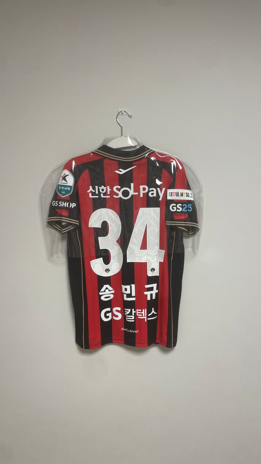 2026 FC서울 홈 송민규 유니폼 판매 상품이미지2