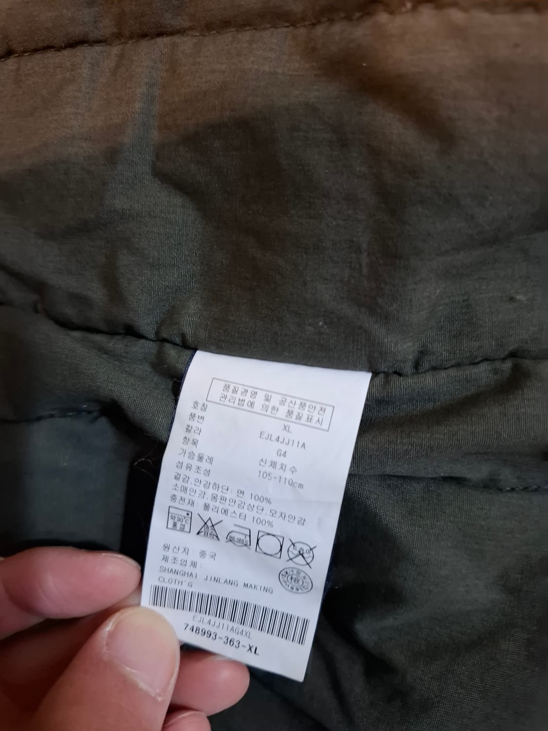 타미힐피거 야상자켓 상품이미지7