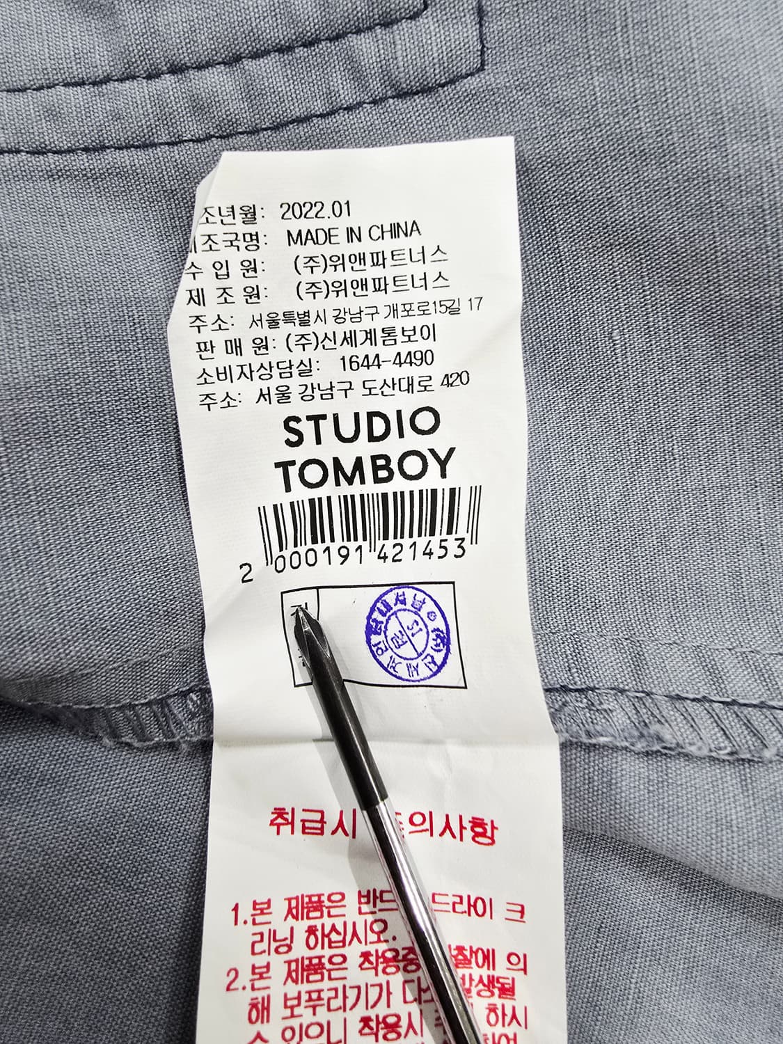 스튜디오톰보이  셔츠 원피스 블루 그레이 상품이미지10