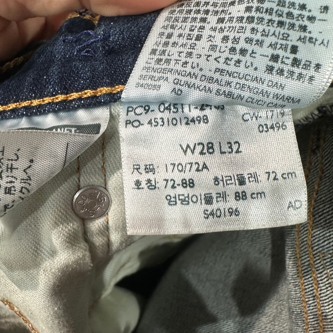 리바이스511 데님 청바지 28 상품이미지4