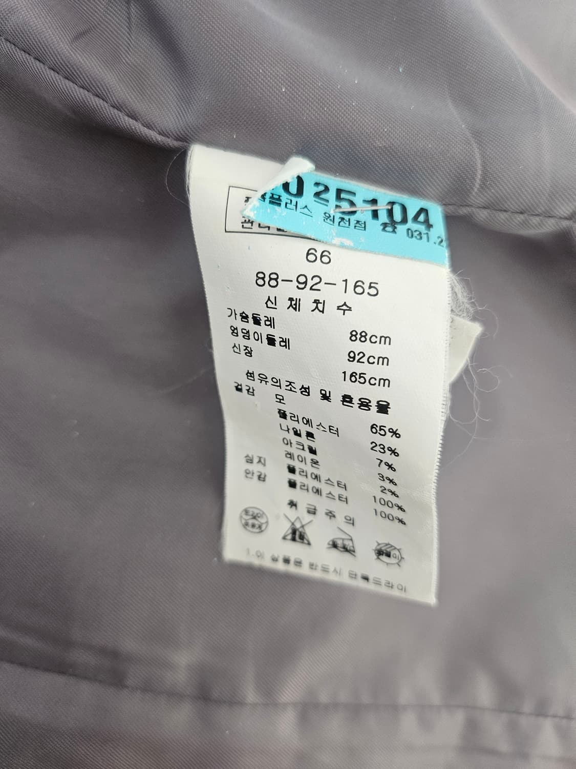 린 울코트  캉골 Wool 504 헌팅캡 겨울 코디세트 상품이미지10