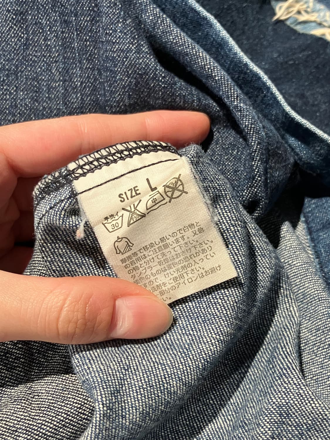 Levi’s 데미지드 데님 리워크 셔츠 L 상품이미지8