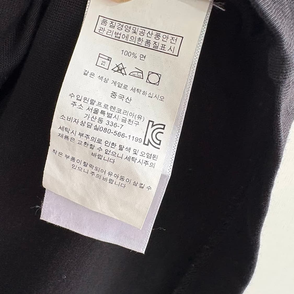 폴로 블랙 라운드 긴팔티 상품이미지5
