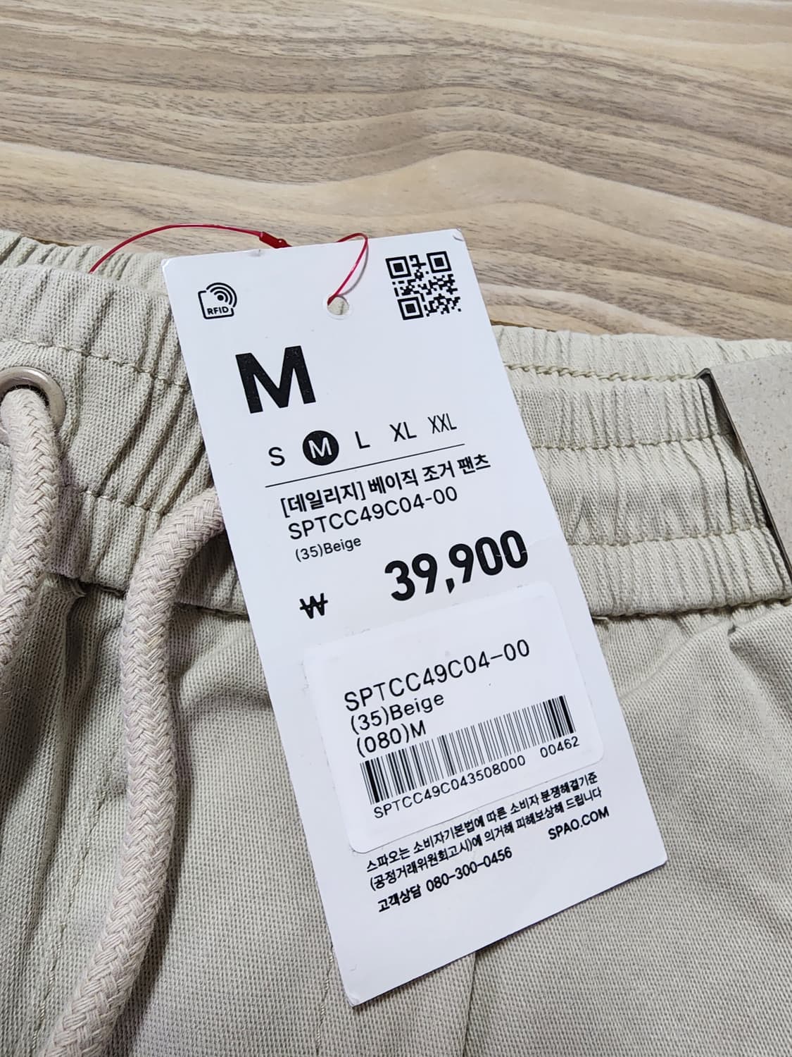 스파오조거팬츠면바지30사이즈베이지 상품이미지4