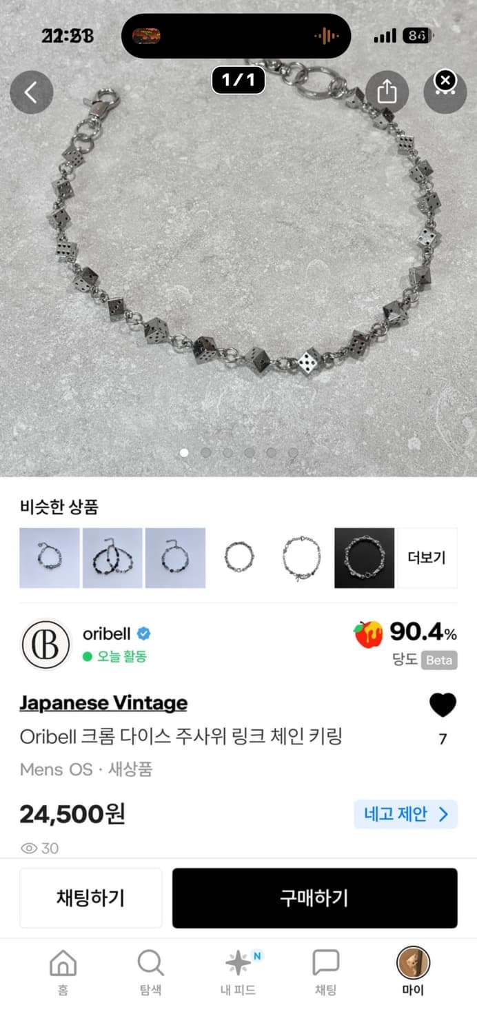 개인결제창 fruitscontrol님 4개 상품이미지4