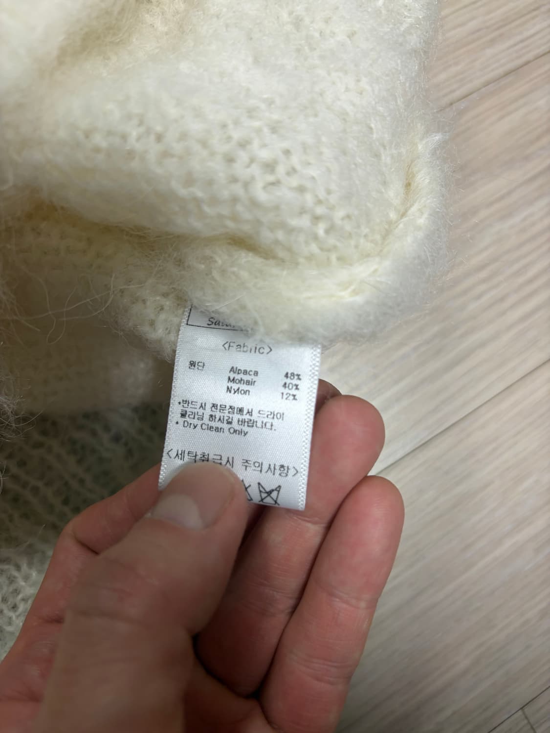 STU 모헤어 니트 상품이미지3