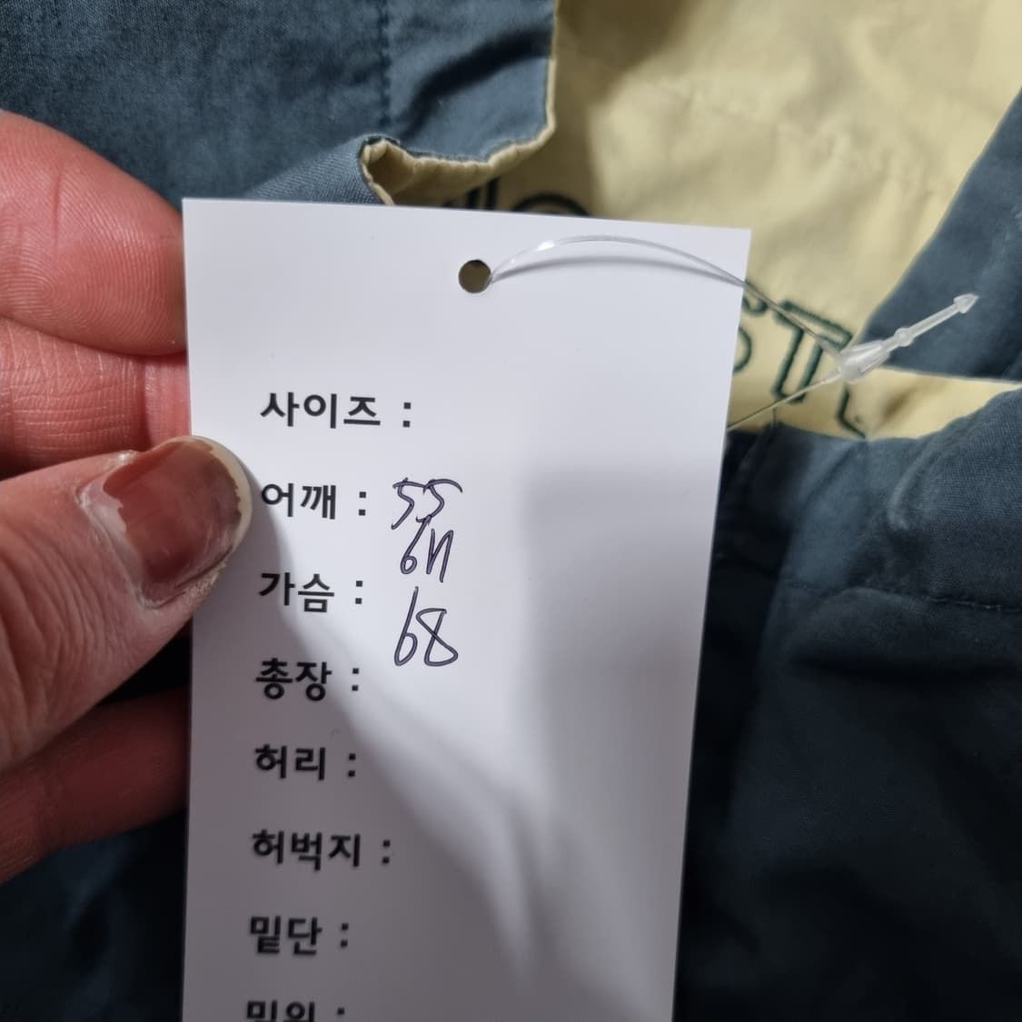 라코스테 리버시블 블루종 자켓  상품이미지7