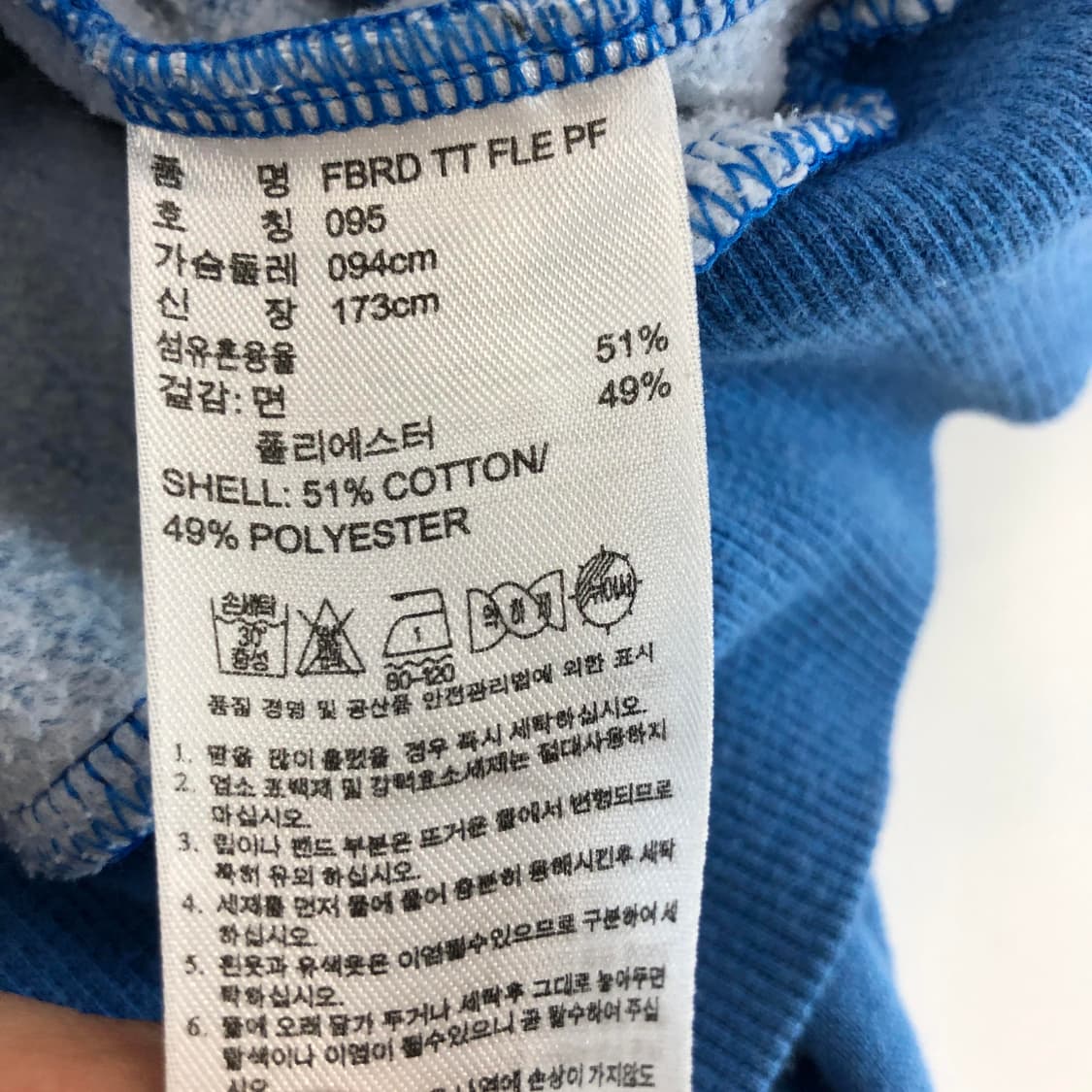 아디다스 파이어버드 FLE 스웻져지 95 상품이미지6
