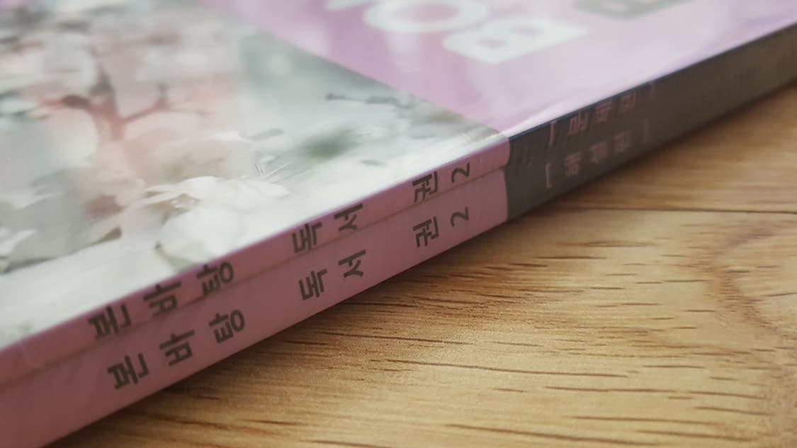 수능 바탕 국어 본바탕 독서 권2 상품이미지7