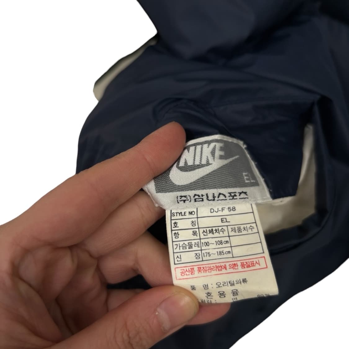 나이키 삼나스포츠 리버시블 다운패딩 상품이미지8