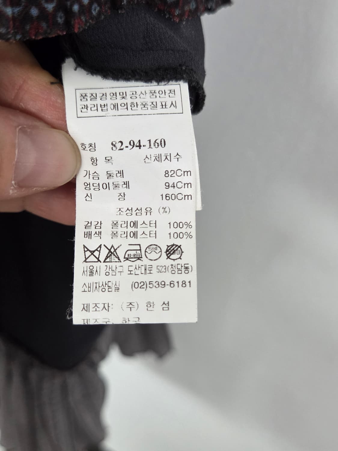 시스템 원피스 레트로 스타일 상품이미지7