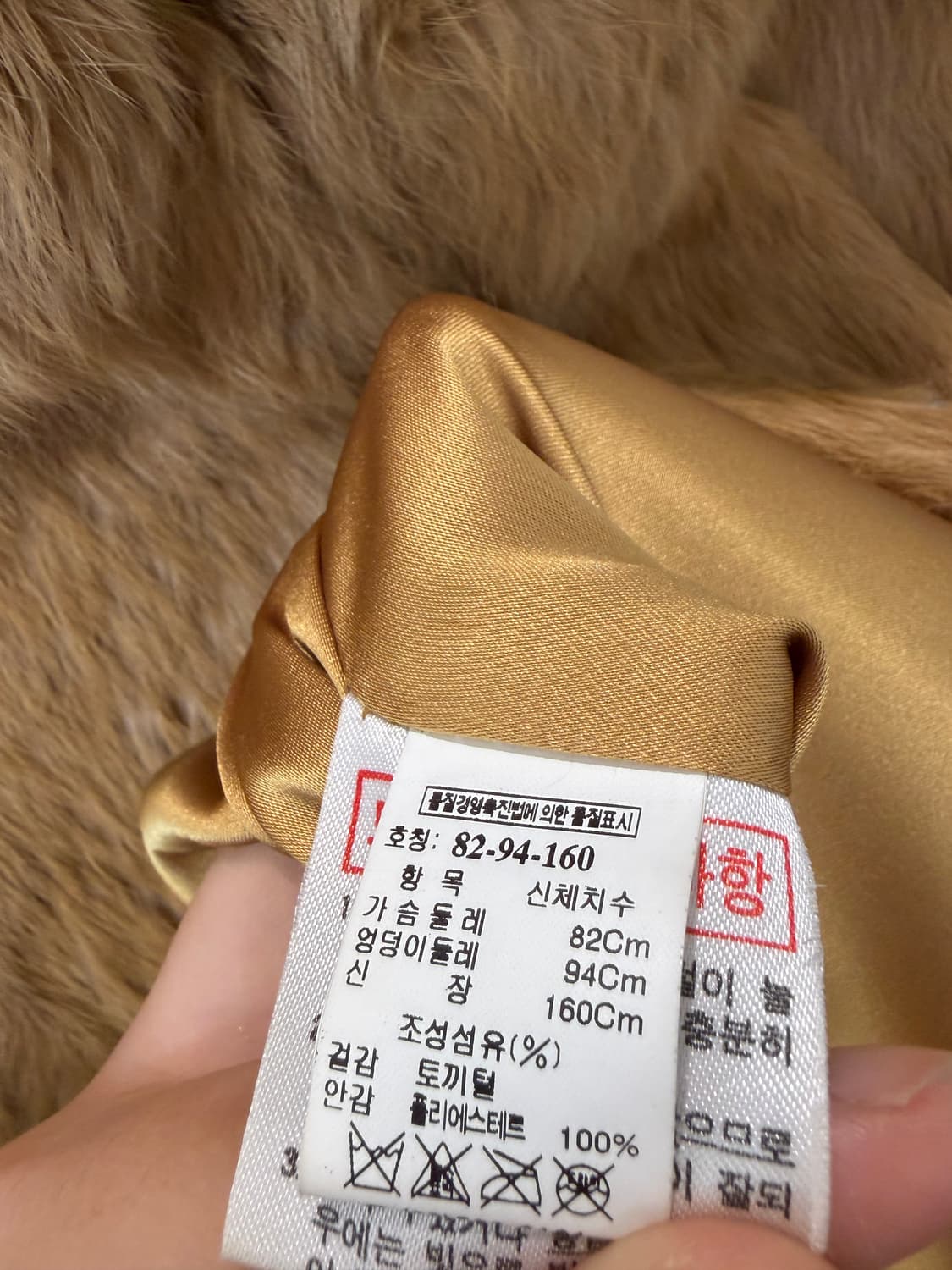 system 시스템 레빗 토끼털 퍼 자켓 상품이미지5